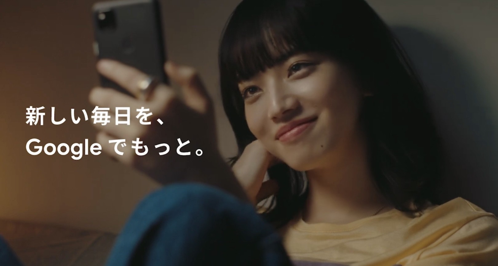 小松菜奈出演google Pixel新cmが放送開始 画面で弾き語りを披露するyoasobiのikuraもチェック