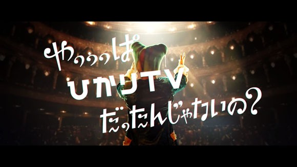 ひかりtvのcmで唐沢寿明がカエルになりて演技する やっぱひかりtvだったんじゃないの
