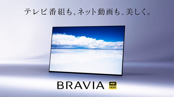 ソニーブラビアのcmで北川景子が欲張りな女優だった事が判明 Tvで見たいのは もうテレビだけじゃない