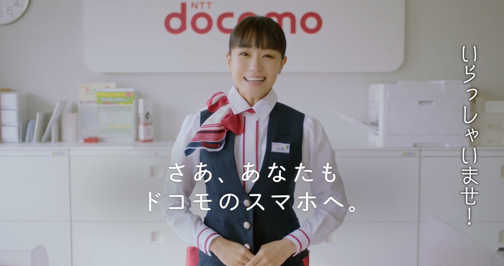 Docomo新cmで奈緒が一人芝居 はじめてスマホプラン を紹介する姿をチェック