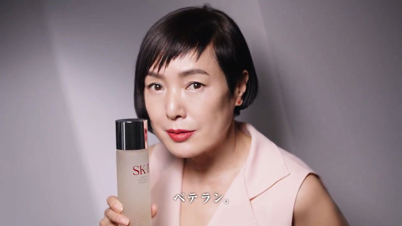 Sk Ii エスケーツー の新人の有村架純ちゃんとベテランの桃井かおりさんがcmで遂に共演 ず とクリアな素肌の人生へ