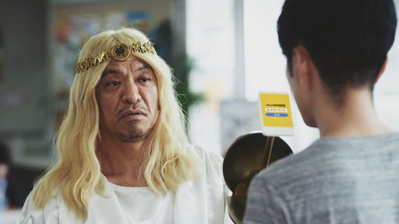 タウンワークのcmでバイトの神様 松本人志 が間宮祥太朗に神助言
