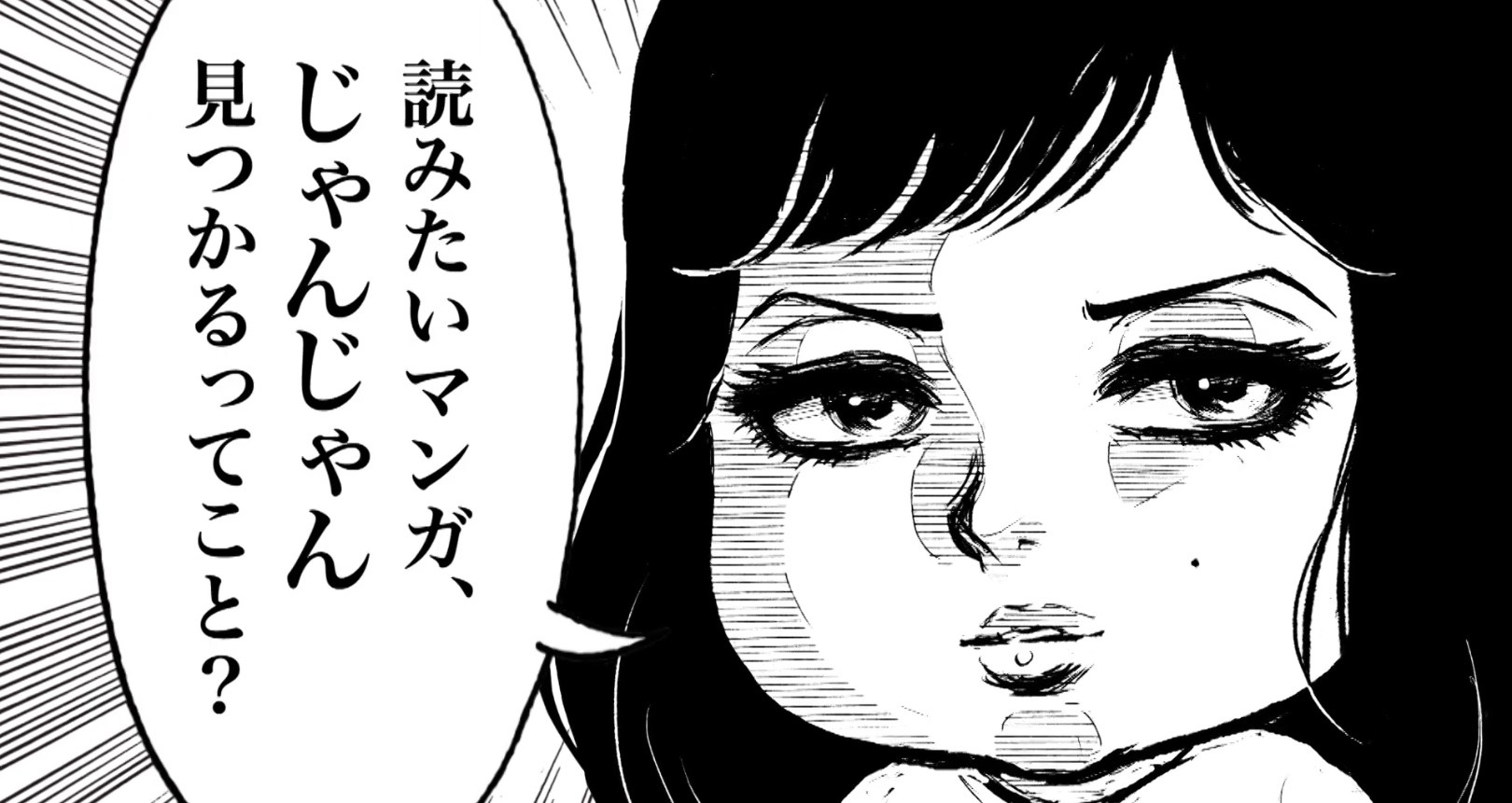 印刷 過保護のカホコ 漫画 過保護のカホコ 漫画 Image4u1bvj