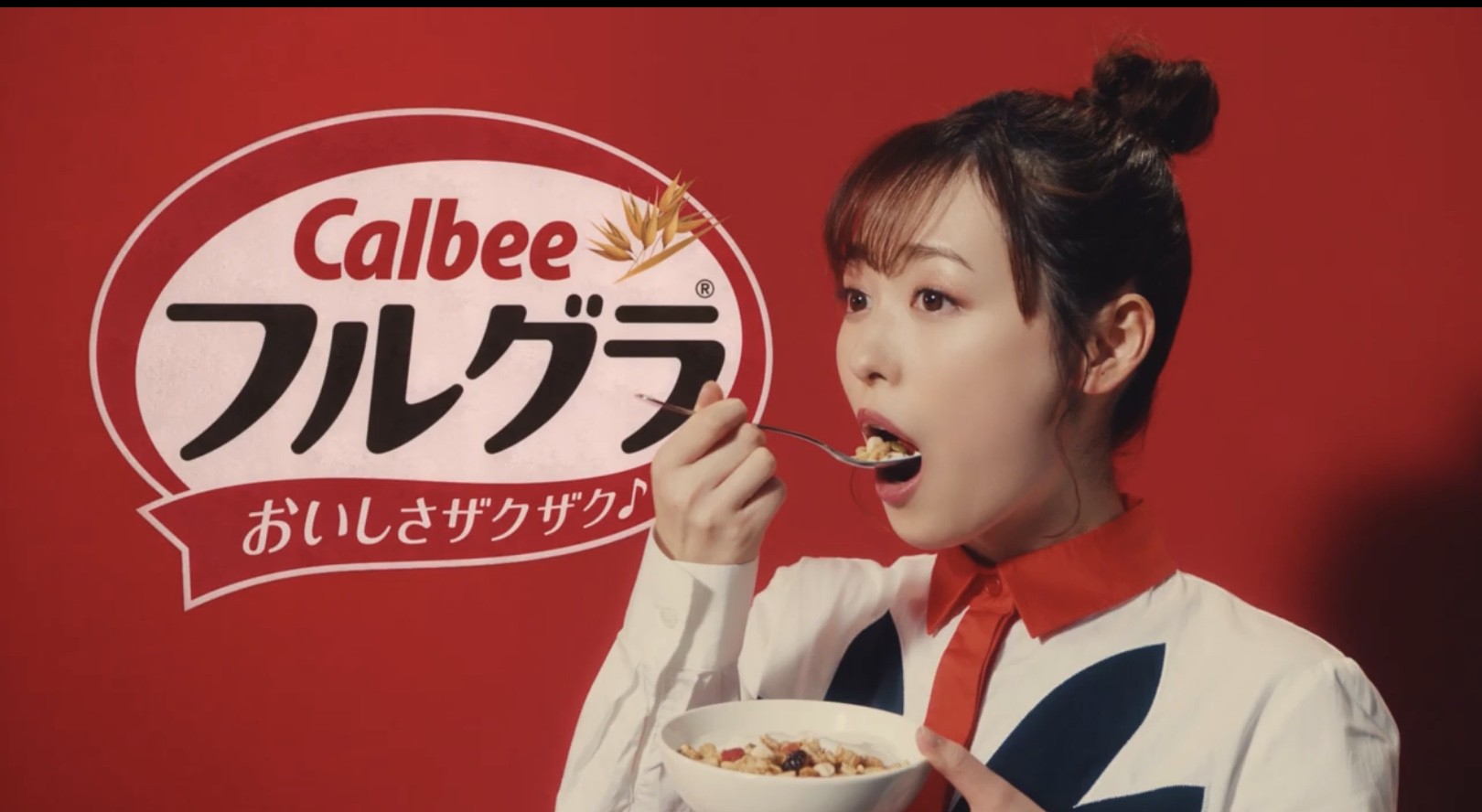 カルビー フルグラ 新cmキャラに福原遥 甘さスッキリ味にキュートな満面の笑み