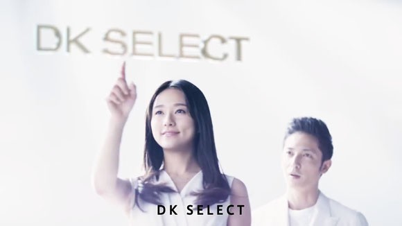 大東建託 Dk Select のcmで ん たまらん と言う木村文乃と玉木宏 賃貸住宅はブランドで選ぼう