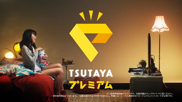 Tsutaya ツタヤ プレミアムのcmで楽しく歌って踊ってdvdを借りる女性は池田エライザちゃん 動画配信も一緒に