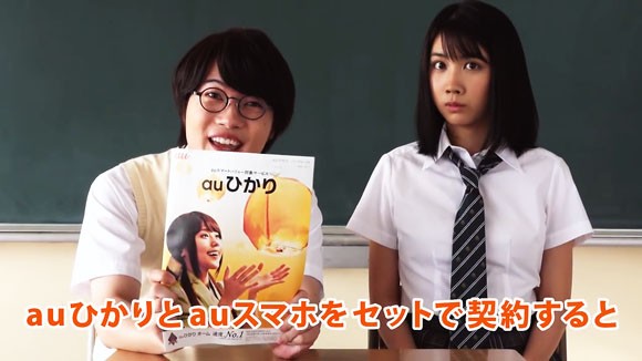 Auひかりのcm で高杉くん 神木隆之介 がyoutuber ユーチューバー となり世界最速ホームxを宣伝 愛犬のシェイクスピアや松本穂香さんも出演させる