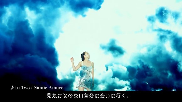 安室奈美恵ラストcmはコーセー ヴィセ アイカラーパレットのコラボ Cm曲 In Two タイトル I Am I 篇