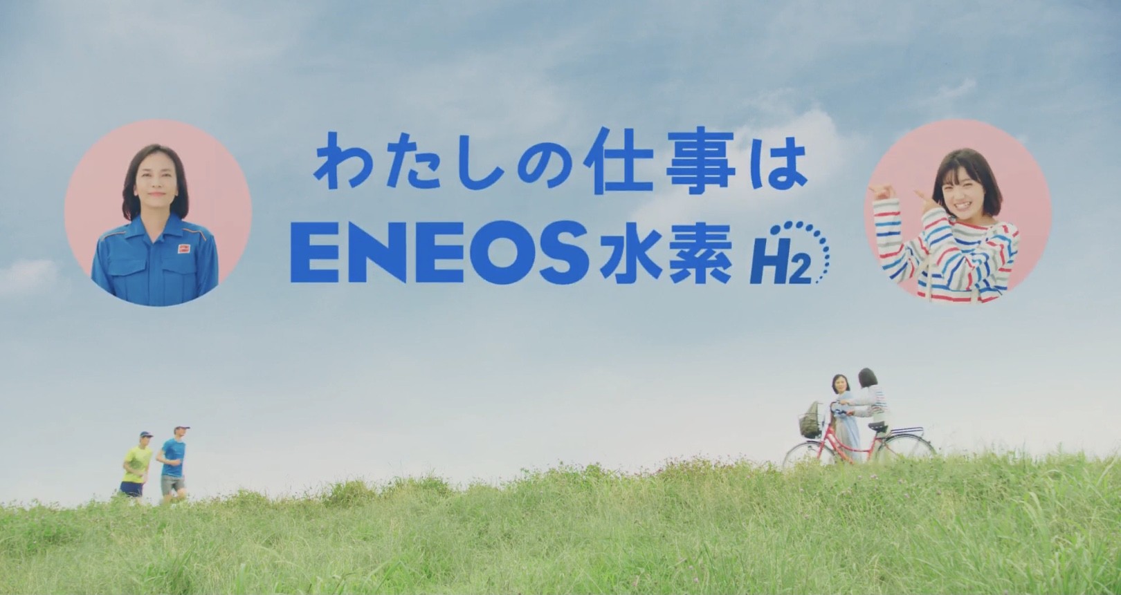 聖火台燃料の秘密 Eneos水素のcmで語り合うのは大賀埜々 安藤美優 聖火台のエネルギーを探る