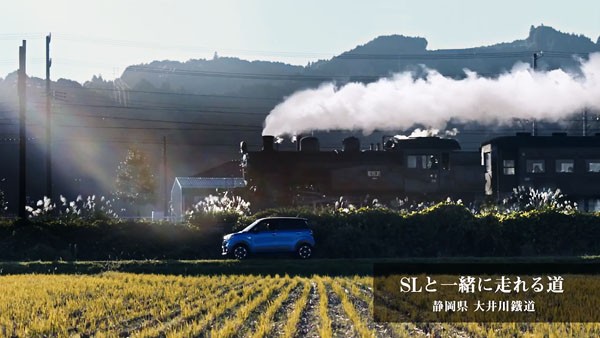 キャストアクティバのtvcm第5弾 Slと並走できる道 編に山崎賢人 静岡県の大井川鐵道 ダイハツの車で蒸気機関車と走ろう