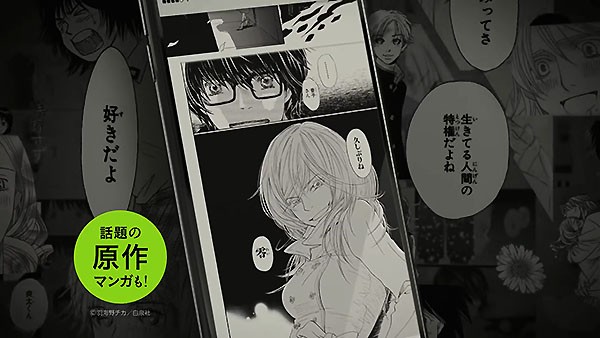 読まずにいらrenta レンタ のcmに麻生久美子と弟の神木隆之介 映画と原作のマンガでは最後が その時僕はマンガレンタル