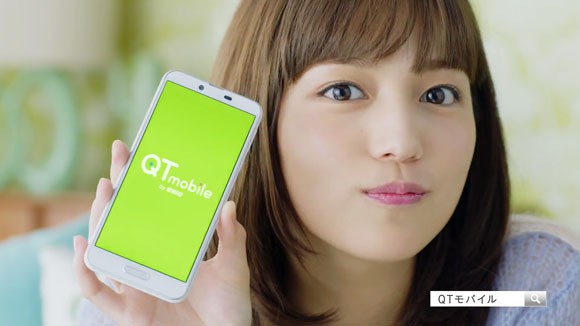 Qtモバイルのcmは川口春奈が そのまんまが一番 と話しかけてくれる 990円 Qtmobile キューティーモバイル 乗り換えよ