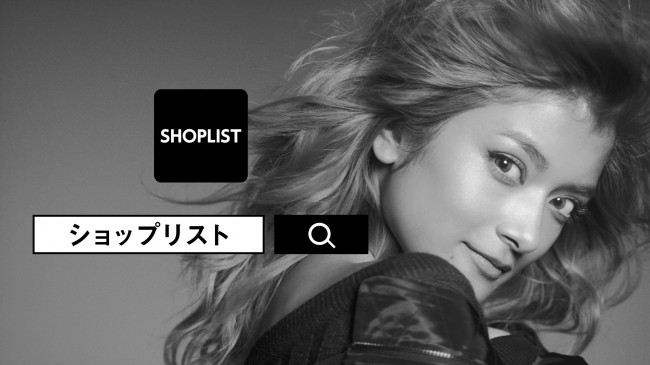 ローラがショップリスト Shoplist の17年初売りセールのcmに登場 Cmソングは吉幾三のおら東京さ行ぐだの替え歌 ことよろ