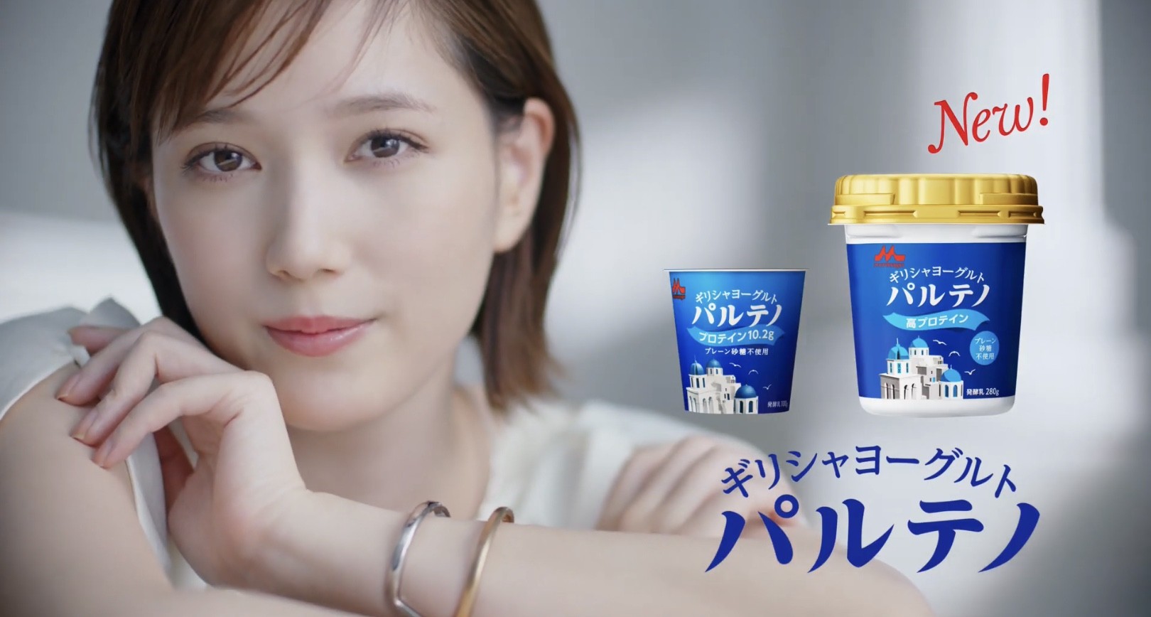 女神降臨 パルテノcmの本田翼が美しすぎる ぎゅっと 絞るポーズをチェック