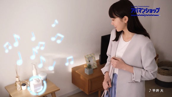 アパマンショップのcmで飯豊まりえがaiスマートルームをご紹介 Cm曲は平井大の新曲