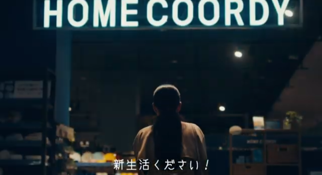 イオンcmで 新生活ください と叫ぶ女性は誰 注目女優 吉村優花さんについても調べてきました