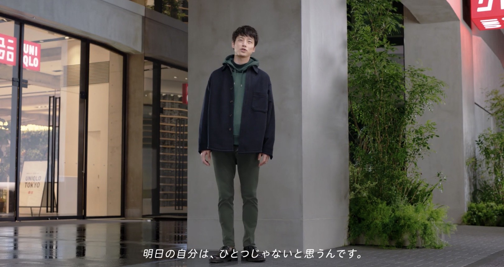 坂口健太郎がユニクロfall Winterのcmに登場 ユニクロの服を使ったコーディネートを披露
