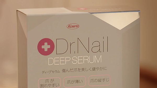 Dr Nail ドクターネイル ディープセラムのcmに笛木優子ちゃん 傷んだ爪に塗って寝るだけの簡単ネイルケア