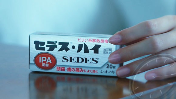 セデス ハイのcmでキャリアウーマンの山本美月は頭痛に仕事の邪魔はさせません シオノギヘルスケアの頭痛薬です