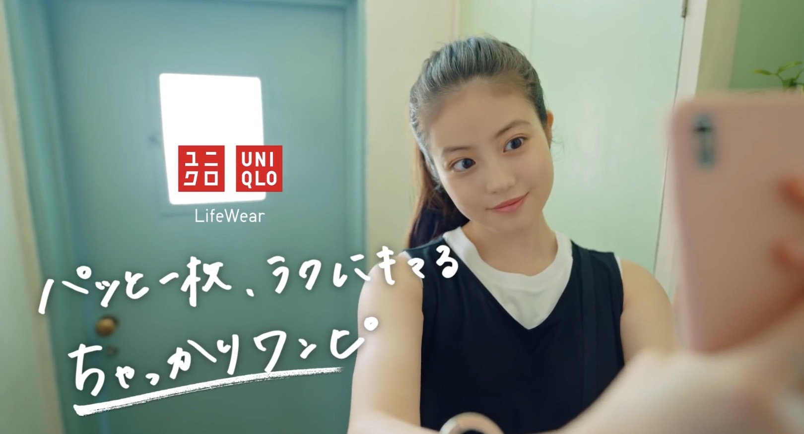 今田美桜がuniqloちゃっかりワンピcmで早着替え 黒ワンピで美しく決める