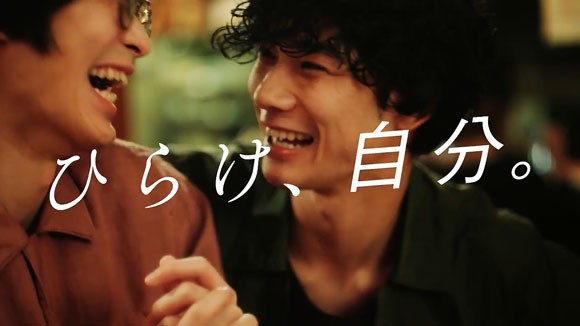 ひらけ 自分 Nonioのcmで清原翔が岡本あずさにプロポーズ Cm曲は東京事変の透明人間 出演者 ローラ