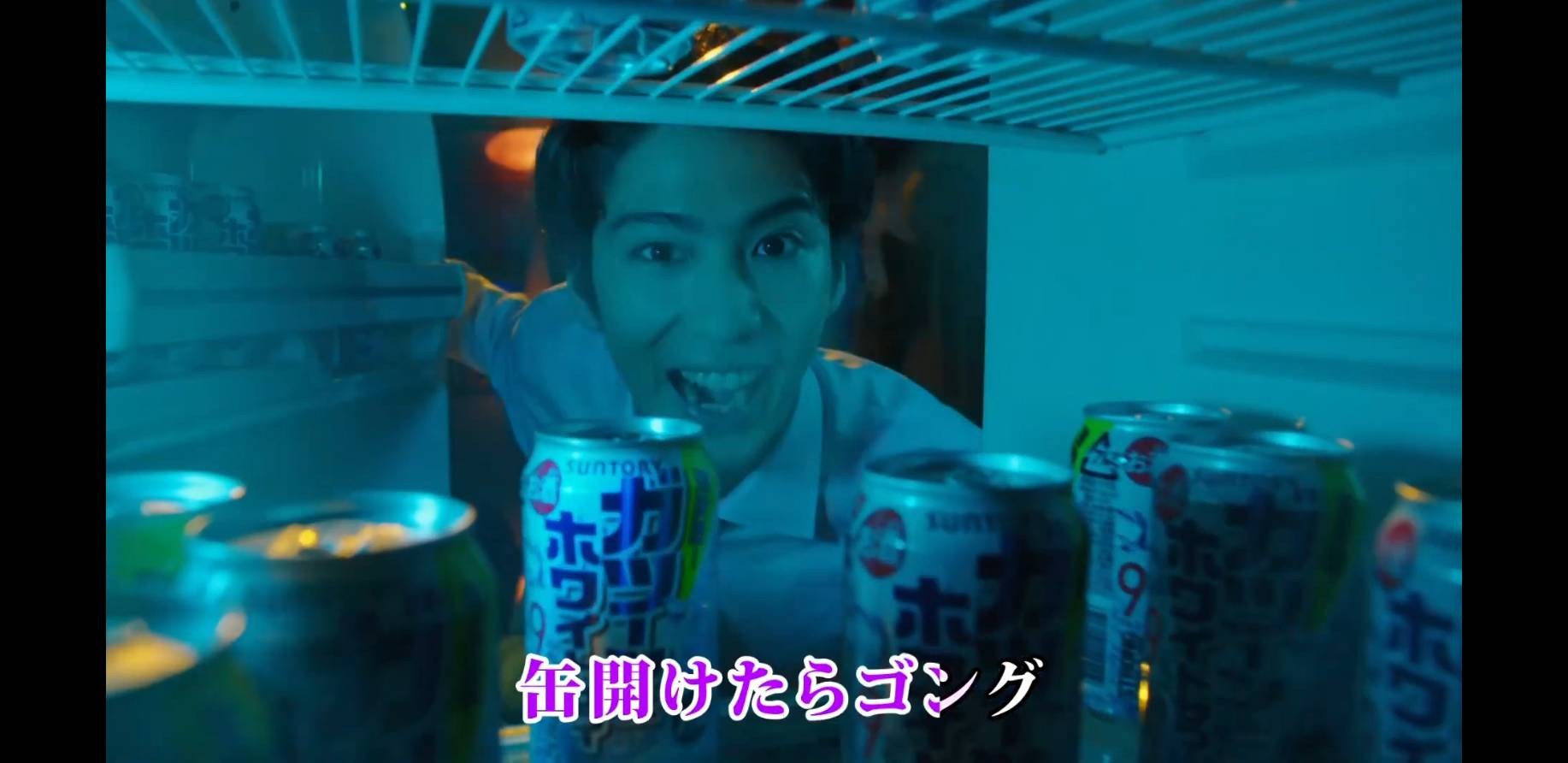 賀来賢人が自宅で ぼっち祭り サントリー ガツーンとホワイトサワー 新cmが放映中