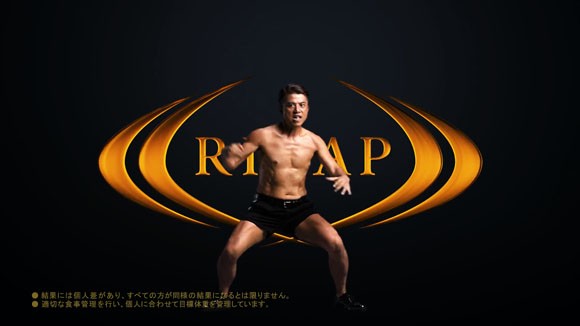 Rizap ライザップ のcmで元da Pump ダ パンプ のyukinariがダンス まるで別人 驚異のダイエットに注目です