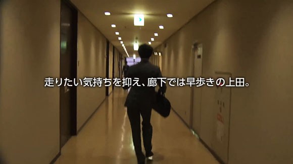 住友生命の1upのcmで上田一が廊下を早歩き 同僚の伊藤沙莉の証言動画もあります