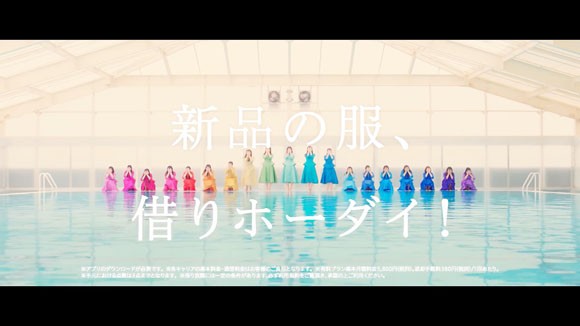 メチャカリのcmの青服の女の子とロケ地情報です Cm曲 けやき坂46 Joyful Love