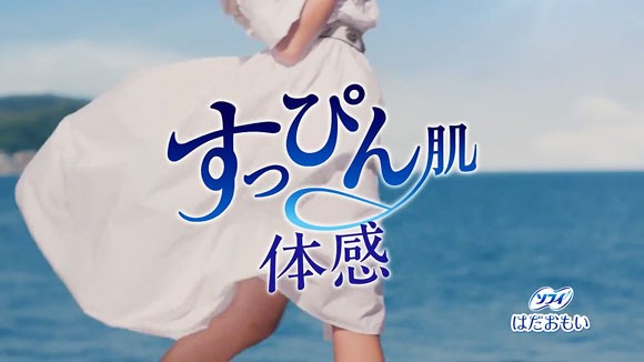 おもい は cm だ
