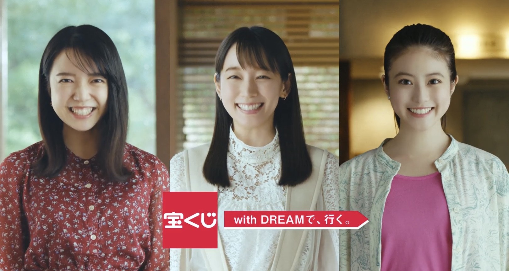 bestpictoccf いろいろ 宝くじ Cm 女優 21 宝くじ Cm 女優 21