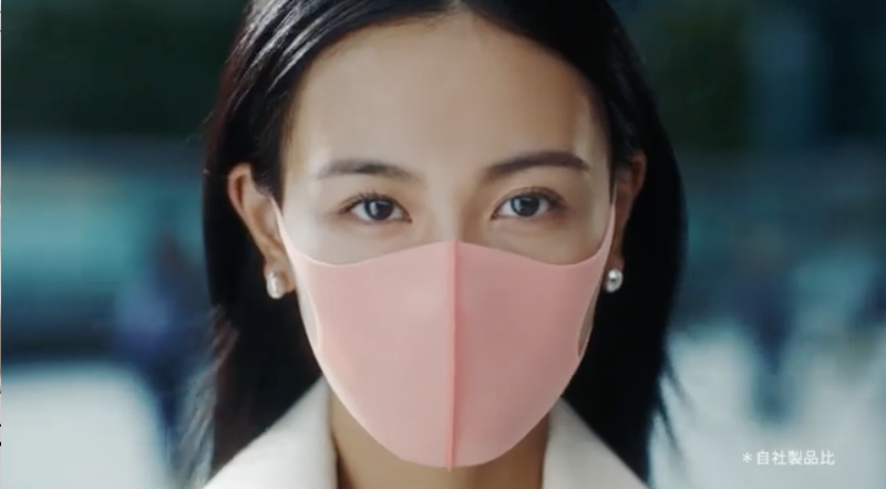 Pitta Mask ピッタ マスク Cm出演中の目ヂカラ美女は誰 モデル 高橋ららさんについて調べてきました