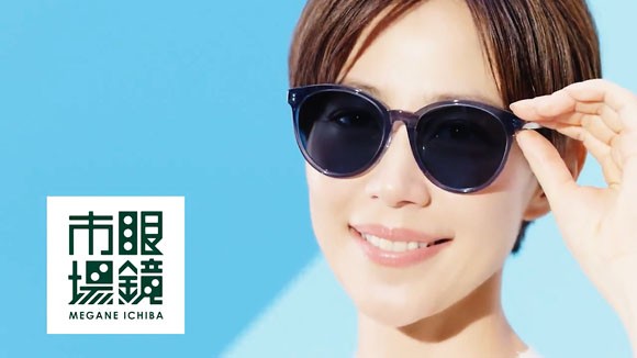 眼鏡市場のcmで木村佳乃が度付サングラスとレンズと衣装を七変化 自由にオーダーメイド出来る