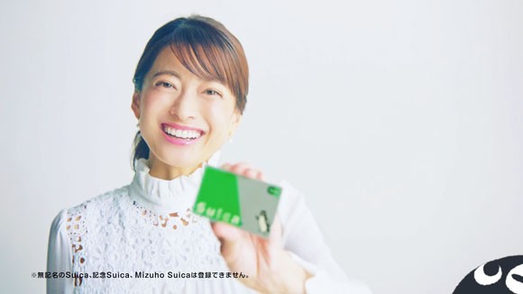 Jre Pointのcmで乙葉がペンギンとあのsuica スイカ もこのsuicaもwebで登録