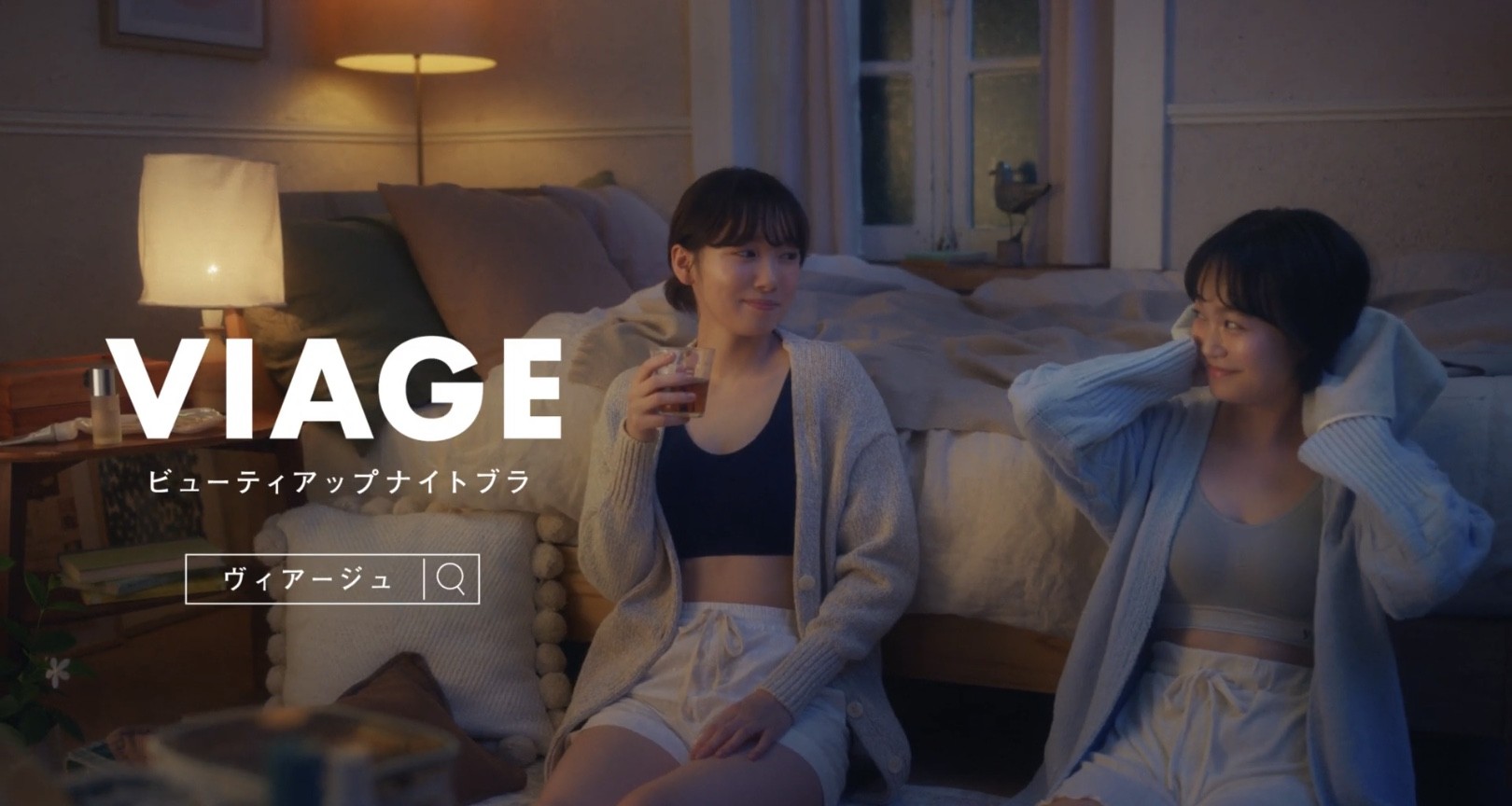 赤裸々トーク 飯豊まりえ 佐藤玲が Viageビューティアップナイトブラ Cmでおっぱいの未来を語る お風呂で見せる自然な表情を要チェック