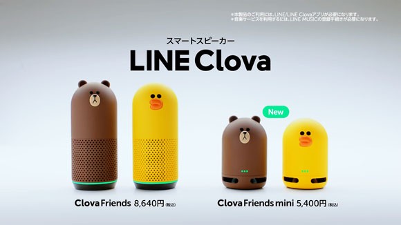 乃木坂46のline Clova実験室のcmは 大なわとび 大阪弁 糸電話 篇の三本立て