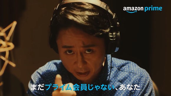 アマゾンプライム Amazon Prime のcmで有吉弘行が月額400円 プライム会員にならなきゃダメだよ