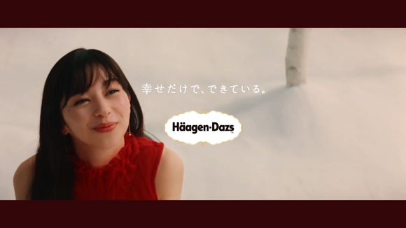 ハーゲンダッツのcmで中条あやみがアイスの食べ頃を伝授 Cm曲を選んで食べ頃までまつの