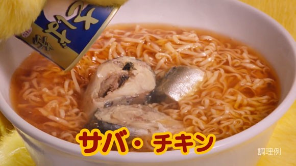 チキンラーメンのcmは鯖 サバ 麻婆 アサバァ を新垣結衣 ガッキー に巨大ひよこがちゃんがプレゼン