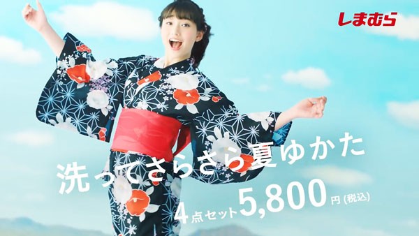 洗ってさらさら夏ゆかたでゆかった しまむらのcmに白本彩奈ちゃん 明日も同じ浴衣で花火大会