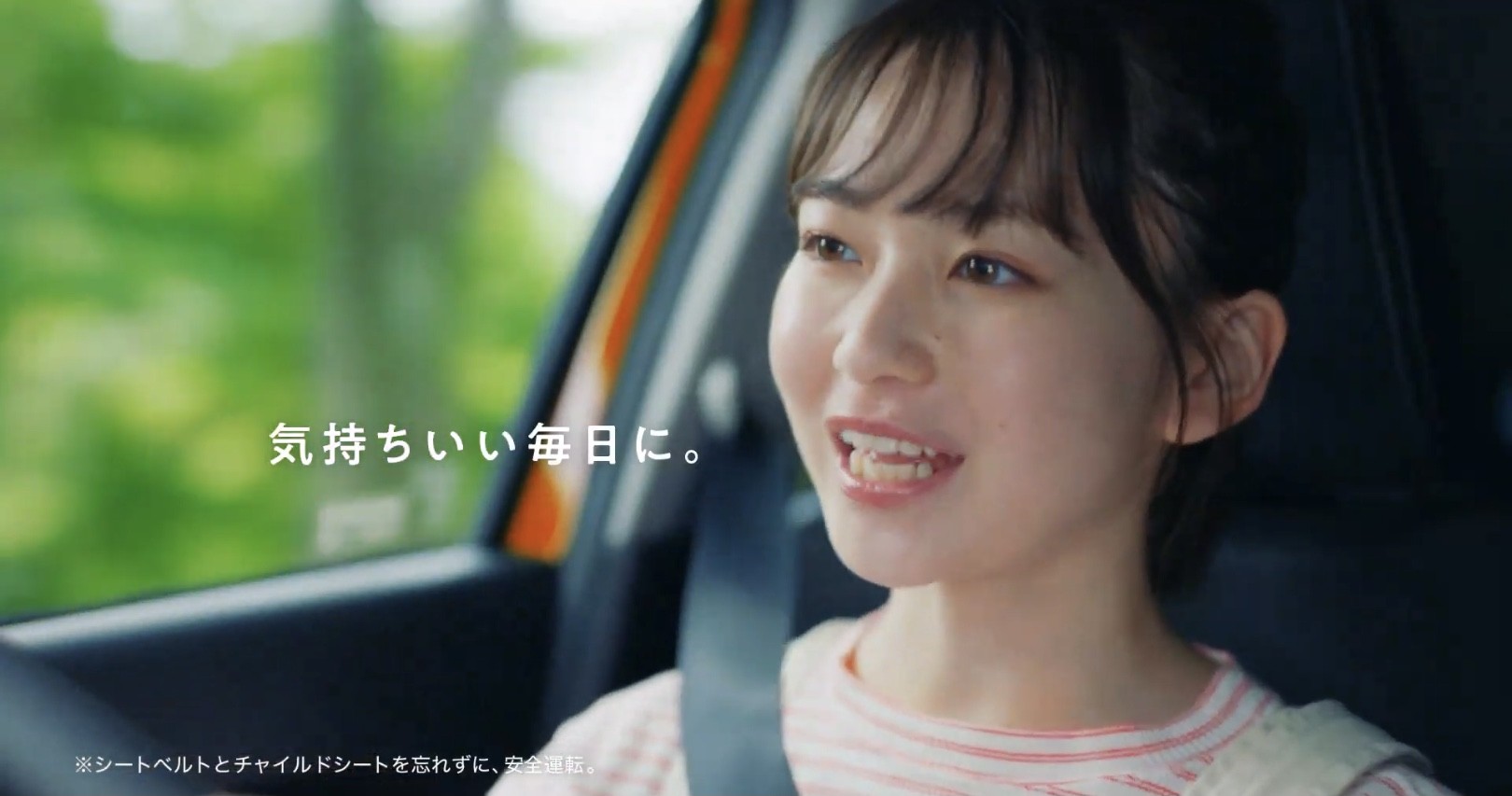 溺愛 山田杏奈出演のスズキスイフト新cmが公開中 父と仲睦まじく洗車をする姿が可愛い