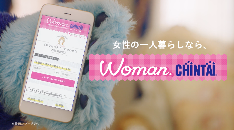 部屋のほうから探しにくる ローランドがchintaiのcm出演で名言続出