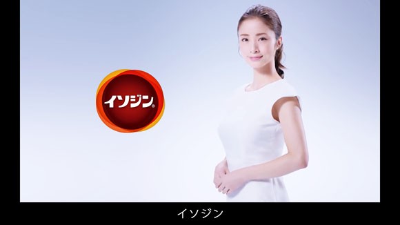 イソジンのcmは上戸彩が清潔感あふれる真っ白な衣装で はじめよう イソジンうがい のど飴も