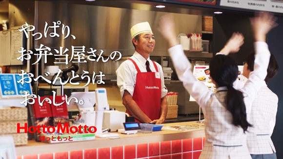 ほっともっとのcmで柳葉敏郎が店長の本音 幕の内弁当だな もし自分が買うなら
