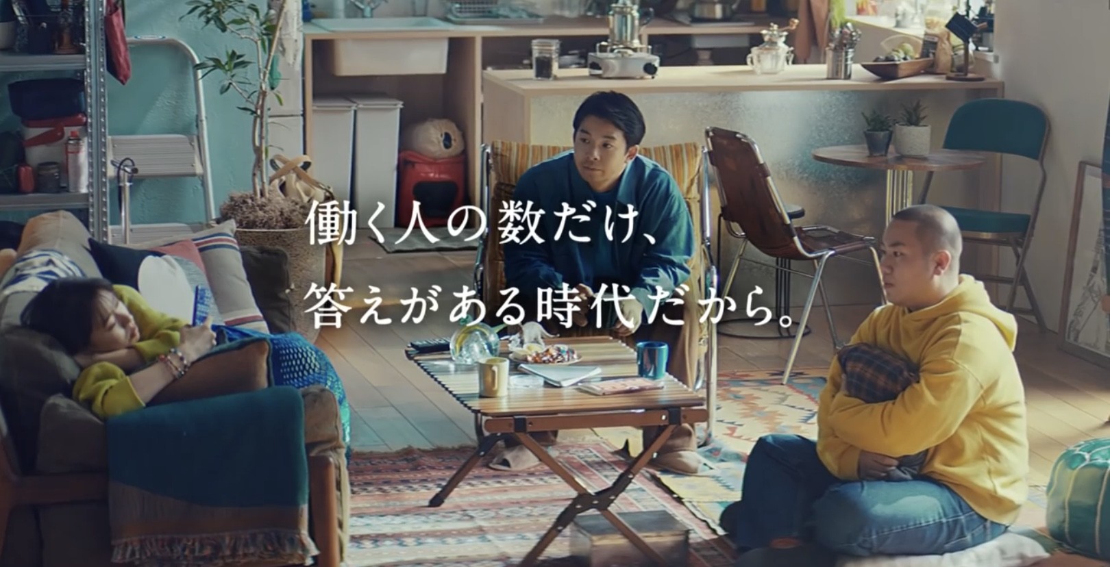 面白すぎ マイナビcmで仲野太賀 山本舞香 ハナコ岡部大が語り合う 複雑なセリフとツッコミが面白すぎ必見