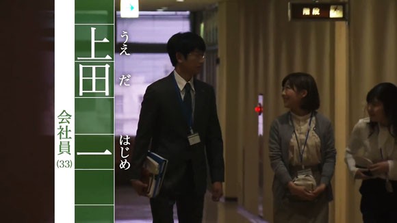 住友生命の1upのcmで上田一が廊下を早歩き 同僚の伊藤沙莉の証言動画もあります