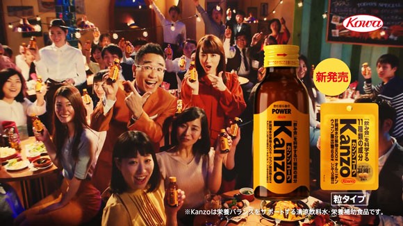 飲み会を科学したカンゾコーワのcmは八嶋智人と新井恵理那がキャスターとなりkanzoドリンク新登場をニュース発表