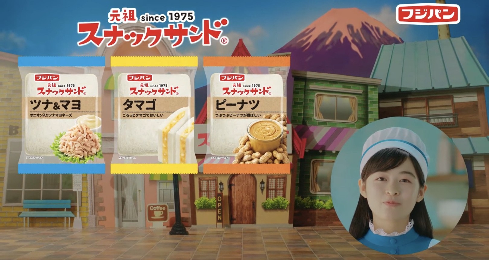 フジパン スナックサンド 新イメージキャラクターに森七菜が就任 竹井亮介と子役 山田煌祐 加藤櫻華も出演