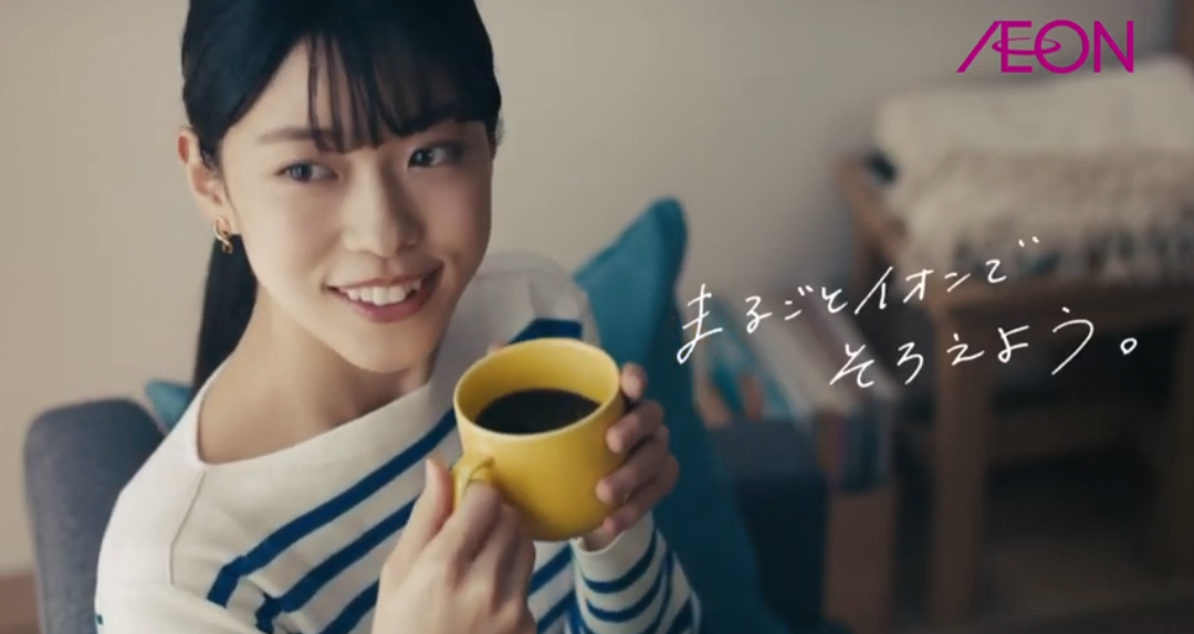 イオンcmで 新生活ください と叫ぶ女性は誰 注目女優 吉村優花さんについても調べてきました