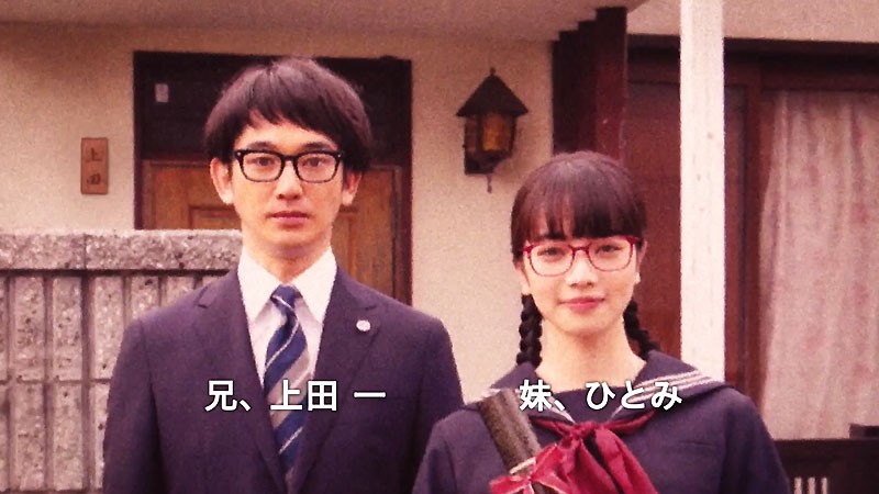 住友生命のcmはモヒートにアヒージョ １upした妹は小松菜奈ちゃん 兄の上田一 瑛太 は妹の成長を感じたのであった